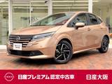 日産 ノート 1200cc 1.2 X 元社有車　ナビリンク機能付プロパイロット