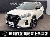 日産 キックス 1200cc 1.2 X (e-POWER) プロパイロット・アラウンドビューモニター
