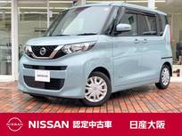 日産 ルークス 660cc 660 X 両側ハンズフリーオートスライドドア