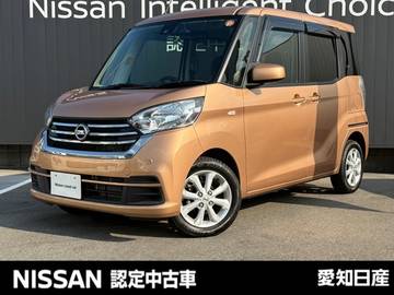 660 X Vセレクション 両側電動ドア・全周囲カメラ・メモリーナビ