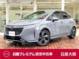 日産 ノートオーラ 1200cc 1.2 G レザーエディション 日産コネクトナビ　プロパイロット