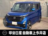 日産 ルークス 660cc 660 ハイウェイスターGターボ プロパイロット エディション アラウンドビューモニター・障害物センサー