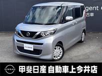 日産 ルークス 660cc 660 X アイドリングストップ・障害物センサー・ア