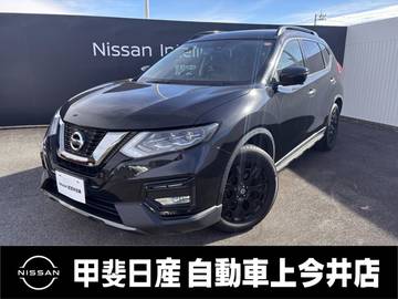 2.0 20Xi エクストリーマーX 2列車 4WD プロパイロット・アラウンドビューモニター