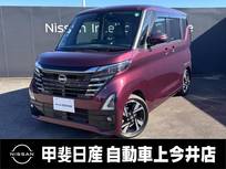 日産 ルークス 660cc 660 ハイウェイスターGターボ プロパイロット エディション アラウンドビューモニター・障害物センサー