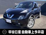 日産 ジューク 1500cc 1.5 15RX Vセレクション エマージェンシーブレーキ・バックカメラ・