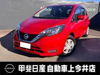 日産 ノート 1200cc 1.2 e-POWER X アラウンドビューモニター・障害物センサー