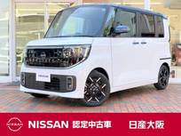 日産 ルークス 660cc 660 ハイウェイスターGターボ 元社有車　日産オリジナルナビゲーション