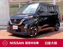 日産 ルークス 660cc 660 ハイウェイスターX 両側ハンズフリーオートスライドドア