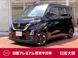 日産 ルークス 660cc 660 ハイウェイスターX 両側ハンズフリーオートスライドドア