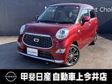 ダイハツ キャスト 660cc スタイル 660 G SAIII 衝突被害軽減ブレーキ・スマートキー