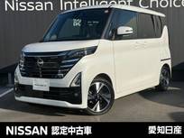 日産 ルークス 660cc 660 ハイウェイスターGターボ プロパイロット エディション 当社社用車UP・シートヒーター・大画面ナビ
