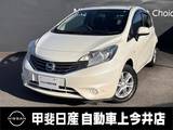 日産 ノート 1200cc 1.2 X DIG-S 運転席