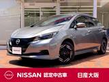 日産 リーフ e+ X プロパイロット　日産コネクトナビ