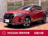 日産 キックス 1200cc 1.2 X (e-POWER) プロパイロット　アラウンドビューモニター