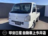 日産 NT100クリッパー 660cc 660 DX 4WD 両席エアバックシステム・エアコン・パワス