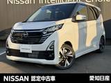 日産 デイズ 660cc 660 ハイウェイスターGターボ プロパイロット エディション ※雹害未使用車・ターボ車・プロパイロット