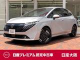 日産 ノートオーラ 1200cc 1.2 G 元社有車　プロパイロット