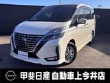 日産 セレナ 2000cc 2.0 ハイウェイスター V 4WD プロパイロット・アラウンドビューモニター