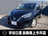 日産 ノート 1200cc 1.2 e-POWER X アラウンドビューモニター・障害物センサー
