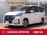日産 セレナ 1200cc 1.2 e-POWER ハイウェイスター V プロパイロット　エマージェンシーブレーキ