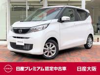 日産 デイズ 660cc 660 X 元社有車　アラウンドビューモニター
