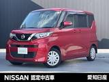 日産 ルークス 660cc 660 X 全周囲カメラ・大画面ナビ(MM320D-L)・DVD