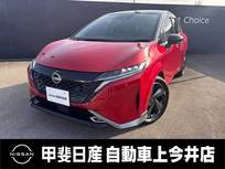 日産 ノートオーラ 1200cc 1.2 G FOUR レザーエディション 4WD プロパイロット・アラウンドビューモニター