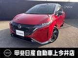 日産 ノートオーラ 1200cc 1.2 G FOUR レザーエディション 4WD プロパイロット・アラウンドビューモニター
