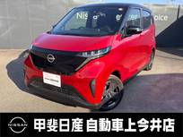 日産 サクラ G プロパイロット・アラウンドビューモニター