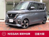 日産 ルークス 660cc 660 ハイウェイスターGターボ 両側ハンズフリーオートスライドドア