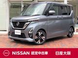 日産 ルークス 660cc 660 ハイウェイスターGターボ 両側ハンズフリーオートスライドドア