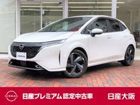 日産 ノートオーラ 1200cc 1.2 G レザーエディション BOSEサウンドシステム　プロパイロット