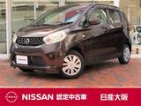 日産 デイズ 660cc 660 J CDチューナー　デュアルエアバッグ　ABS