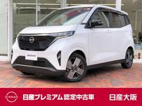 日産 サクラ G 元社有車　プレミアムインテリア