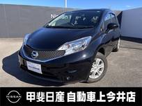 日産 ノート 1200cc 1.2 X Vセレクション プラスセーフティ バックカメラ・エマージェンシーブレーキ・