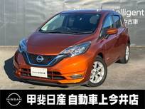 日産 ノート 1200cc 1.2 e-POWER X エマージェンシーブレーキ・障害物センサー