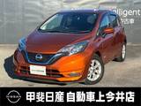 日産 ノート 1200cc 1.2 e-POWER X エマージェンシーブレーキ・障害物センサー