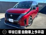 日産 セレナ 1400cc 1.4 e-POWER ハイウェイスターV プロパイロット・アラウンドビューモニター