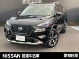 日産 エクストレイル 1500cc 1.5 G e-4ORCE 4WD ※雹害未使用車・ナッパレザー・日産ナビ12