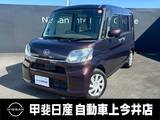 ダイハツ タント 660cc 660 X SA バックカメラ・ETC・メモリーナビ・フルセ