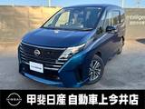 日産 セレナ 1400cc 1.4 e-POWER ルキシオン 当社試乗車・プロパイロット2.0・ETC2.0・