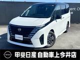 日産 セレナ 1400cc 1.4 e-POWER ハイウェイスターV プロパイロット・アラウンドビューモニター