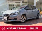 日産 リーフ アーバンクロム プロパイロット　BOSEサウンドシステム