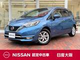 日産 ノート 1200cc 1.2 e-POWER メダリスト 前車追従クルーズコントロール