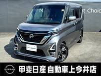 日産 ルークス 660cc 660 ハイウェイスターGターボ プロパイロット エディション プロパイロット　アラウンドビューモニター