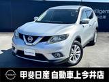 日産 エクストレイル 2000cc 2.0 20X 2列車 4WD アラウンドビューモニター　障害物センサー