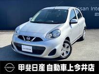 日産 マーチ 1200cc 1.2 X Vセレクション エマージェンシーブレーキ　バックカメラ