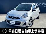 日産 マーチ 1200cc 1.2 X Vセレクション エマージェンシーブレーキ　バックカメラ