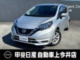 日産 ノート 1200cc 1.2 e-POWER X エマージェンシーブレーキ　バックカメラ